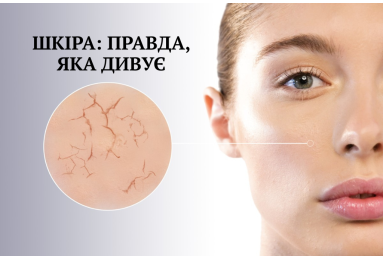 Відкрийте для себе світ краси з косметикою від UABeauty